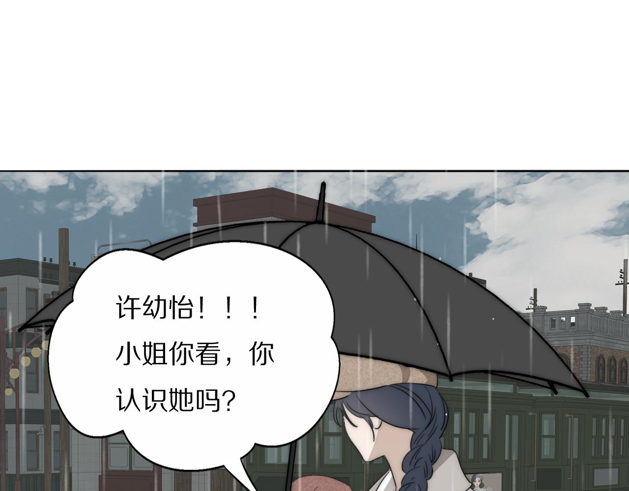 第34话 坦诚相对82