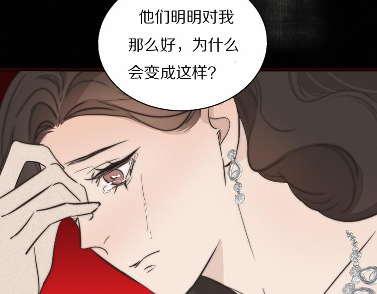 第4话    收留31