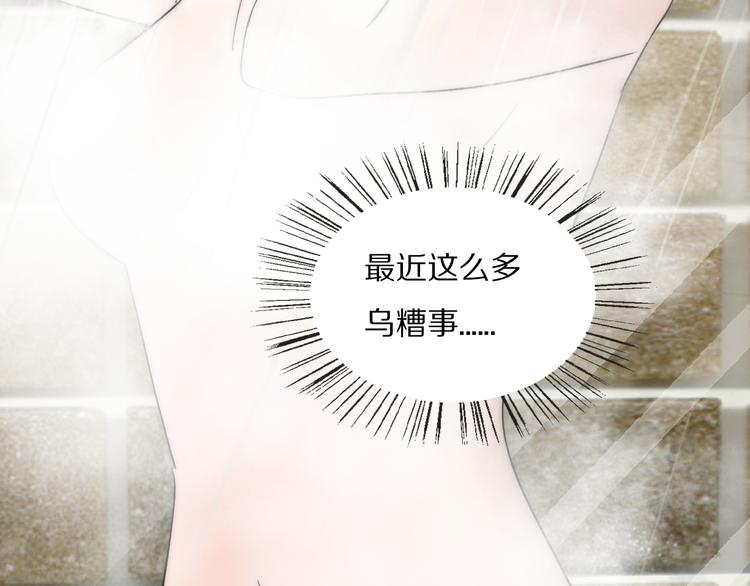 第10话  谈心59