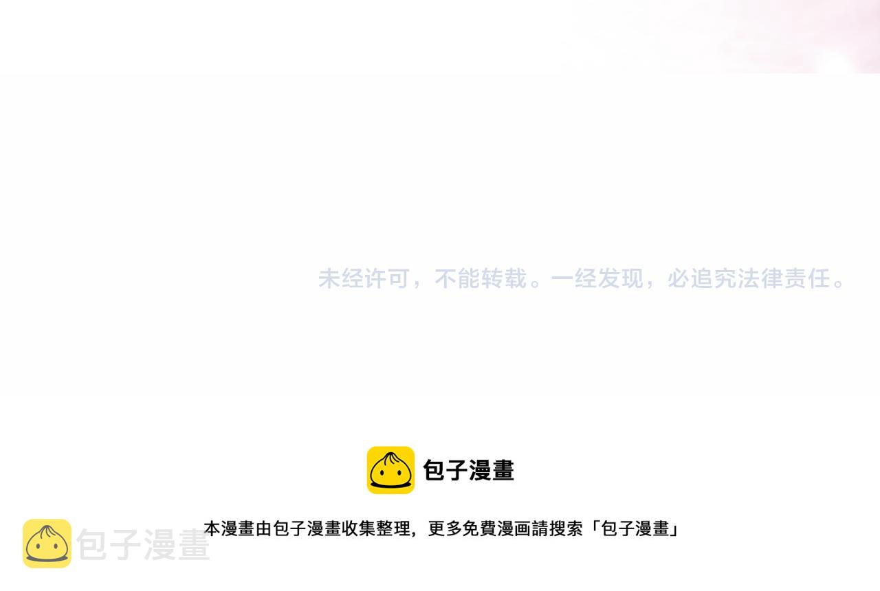 第32话 两不相欠89