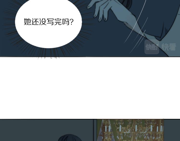 第23话  有鬼46