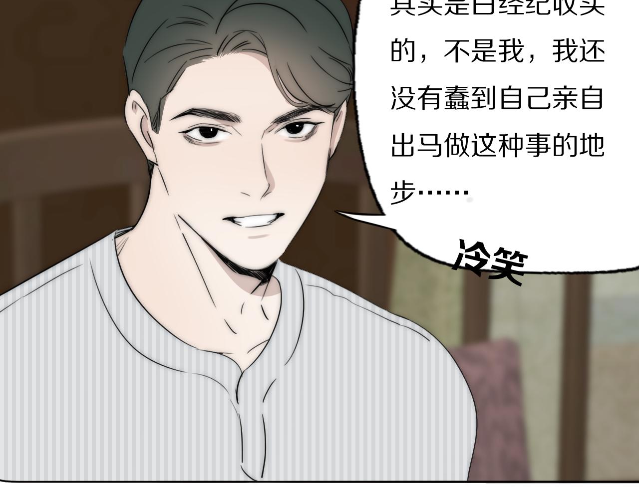 第45话 告别过去13