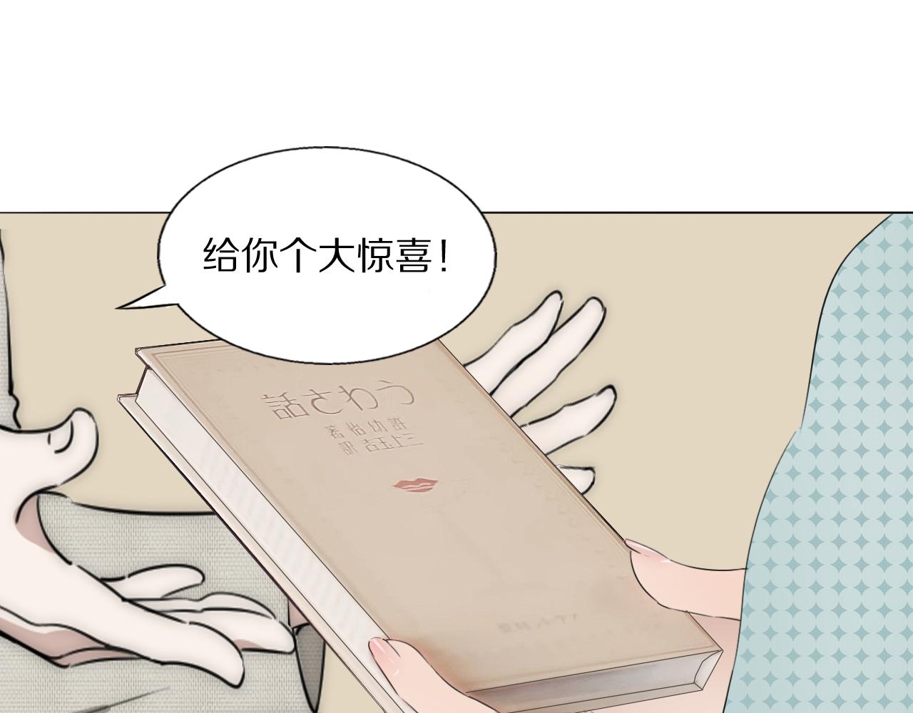 第48话 早产64