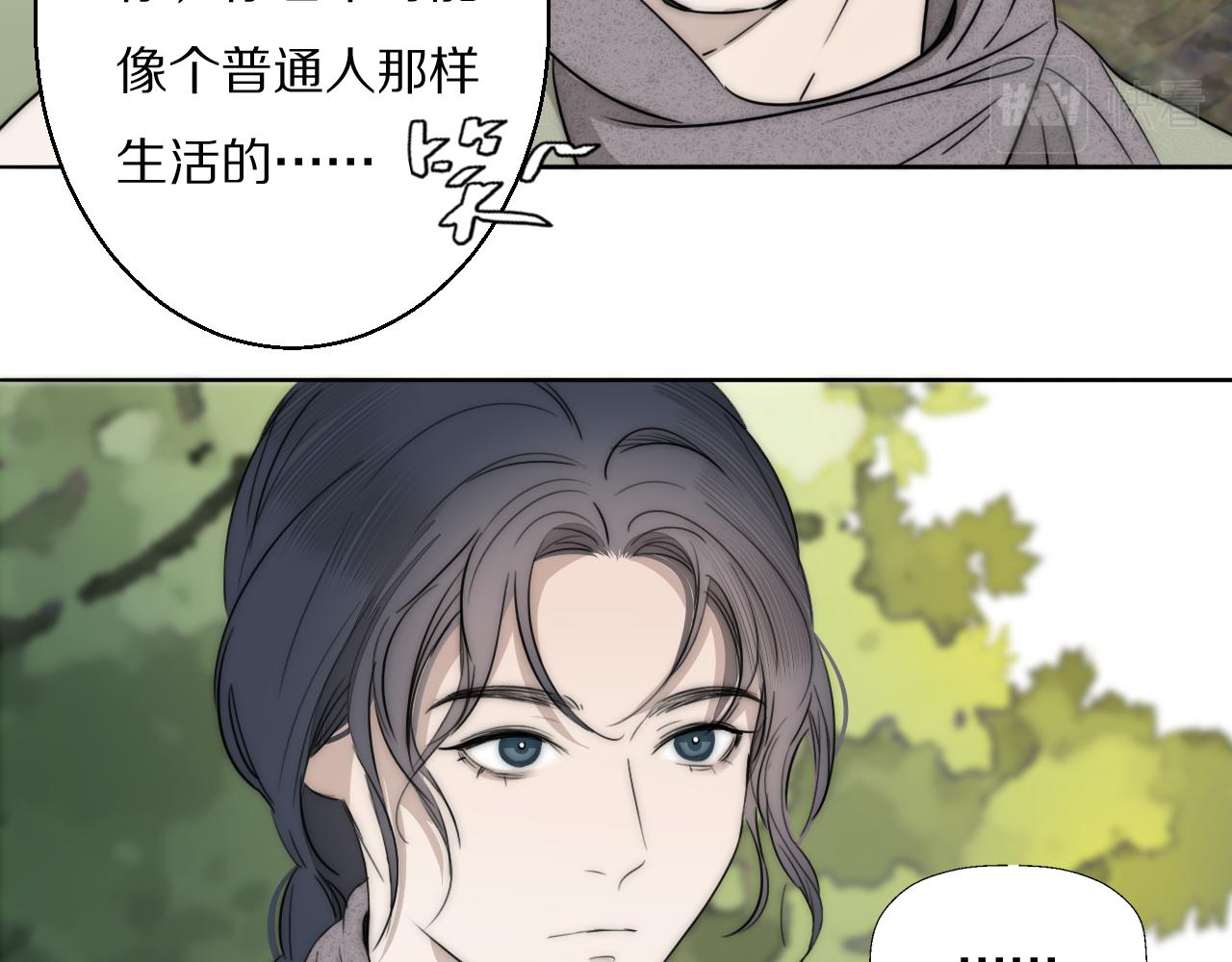 第34话 坦诚相对21