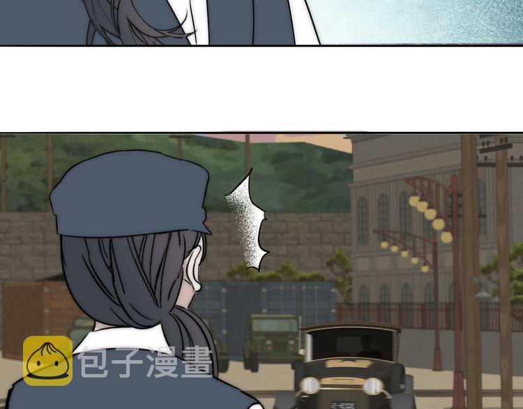 第18话  严薇夜探交通部64