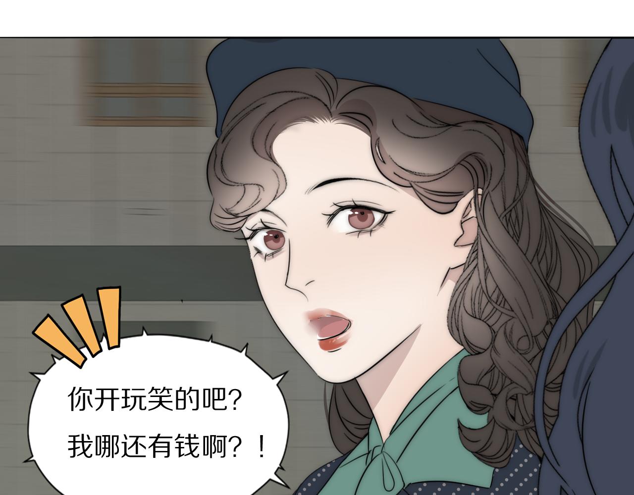 第46话 捅破窗户纸31