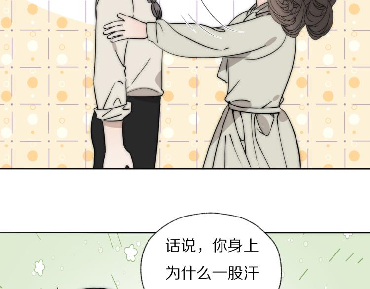 第23话  有鬼27