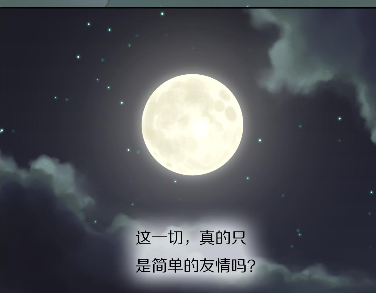 第42话 今晚的月色真美67