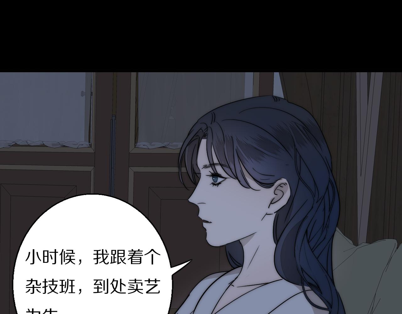 第21话  同床共枕68