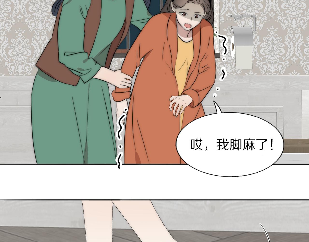 第48话 早产9
