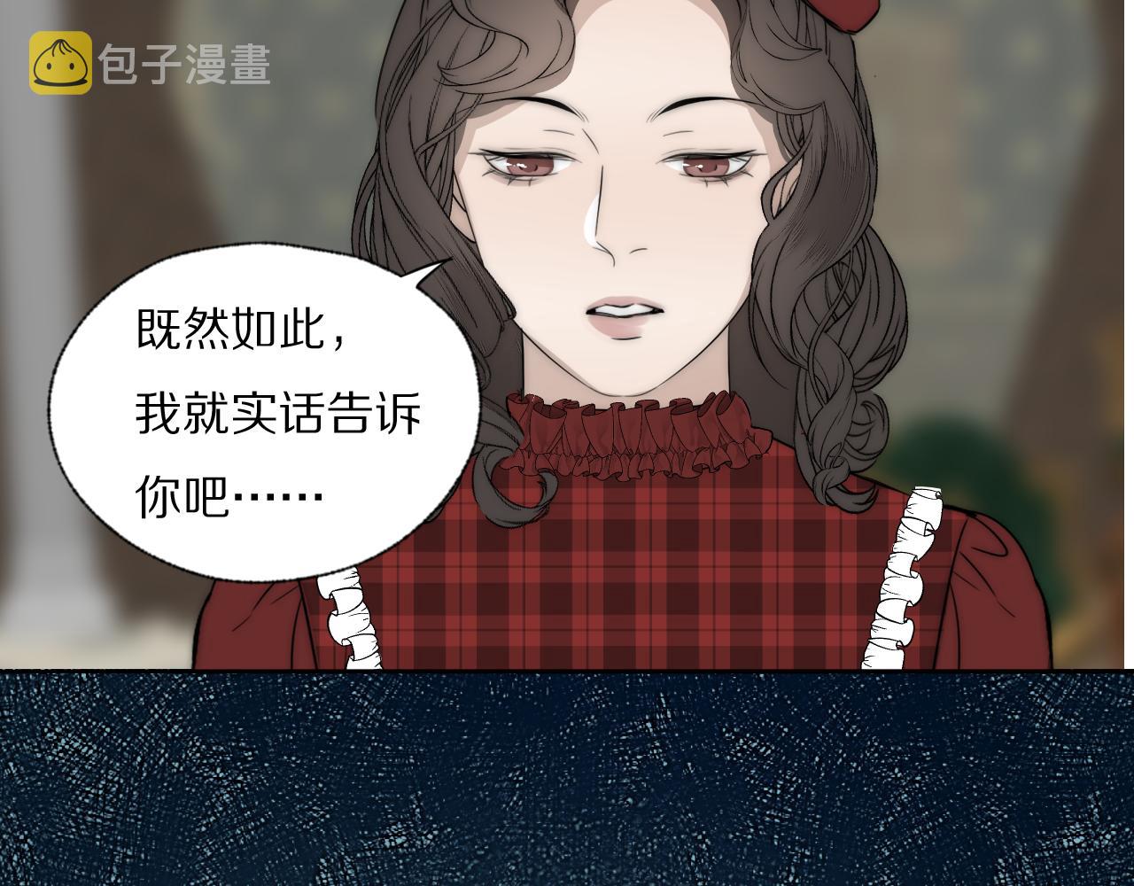第32话 两不相欠27
