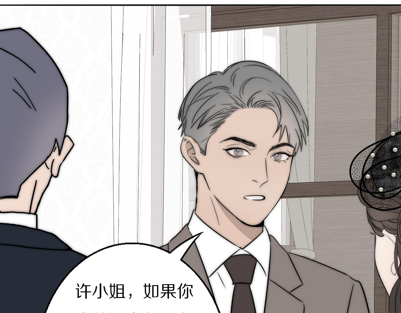 第35话 拯救76