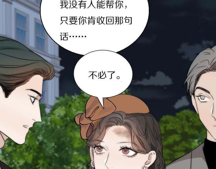 第14话  许幼怡被捕20