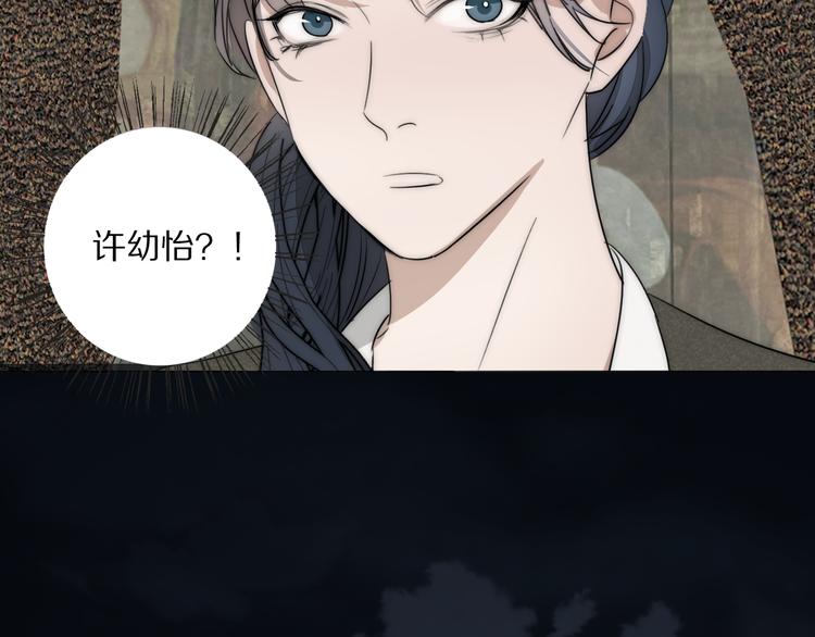 第13话 褚会子之死83