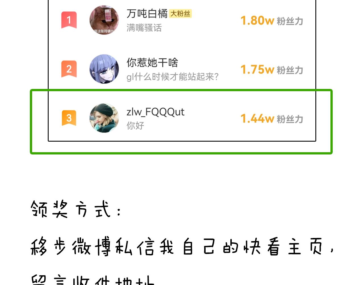 第44话 我和枪谁重要93