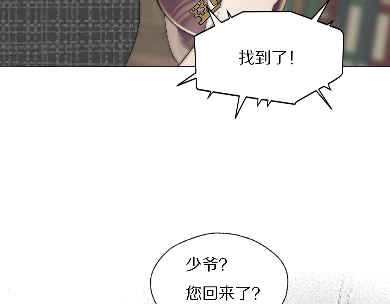 第37话 布局41