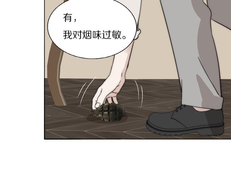 第10话  谈心45