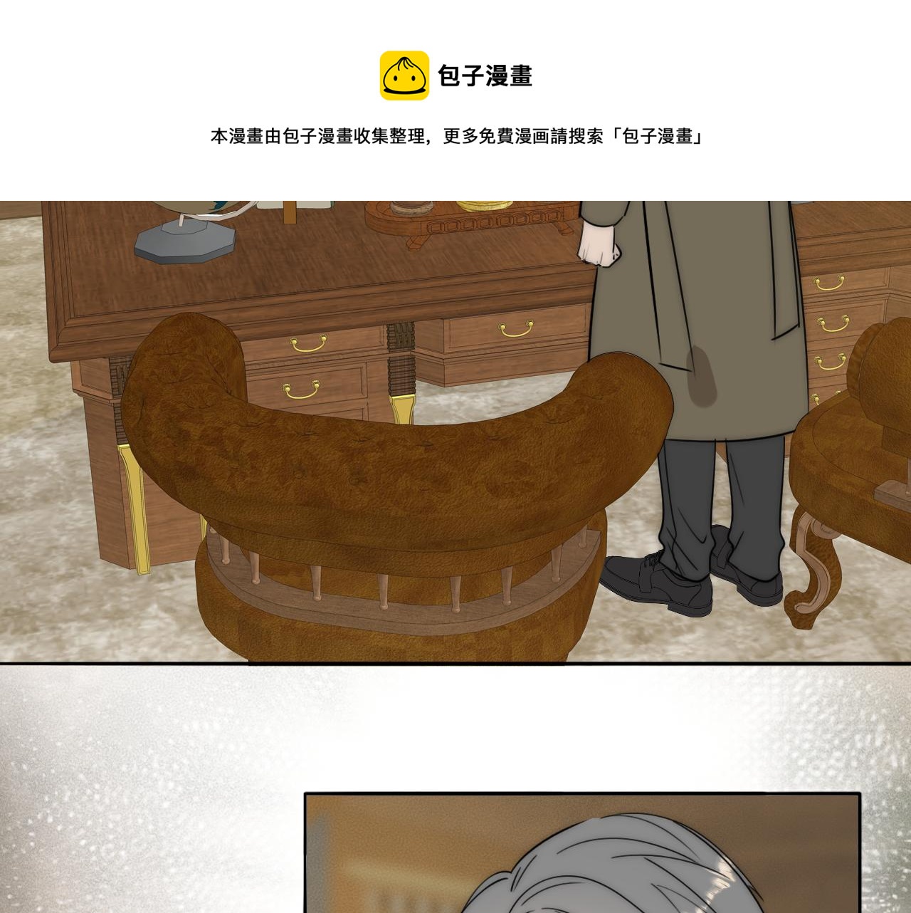 第52话 奶瓶粉碎机8
