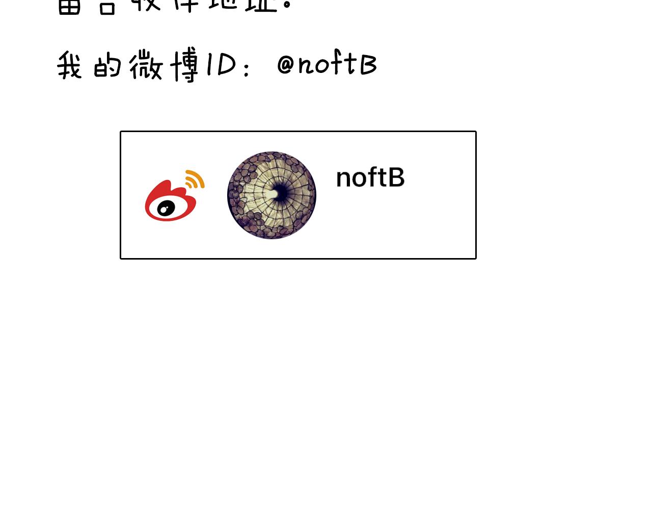 第44话 我和枪谁重要94