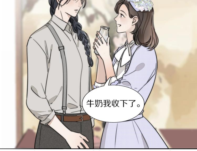 第1话  签售会上的不速之客85
