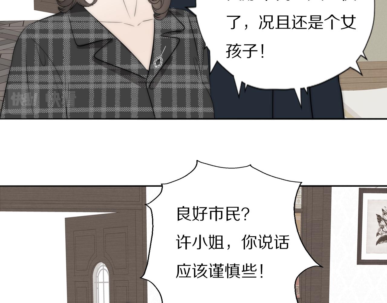 第35话 拯救74
