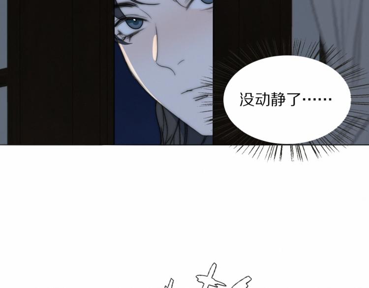 第16话  入室取证69