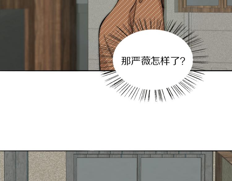 第17话  密室囚禁55