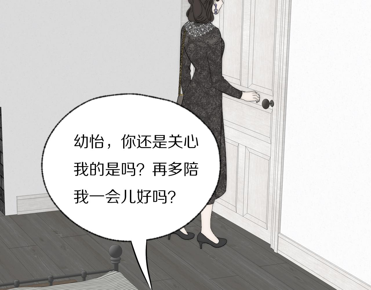 第38话 将计就计43