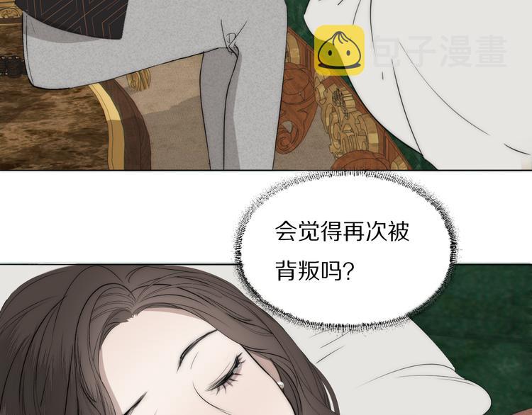 第11话  追悼会29