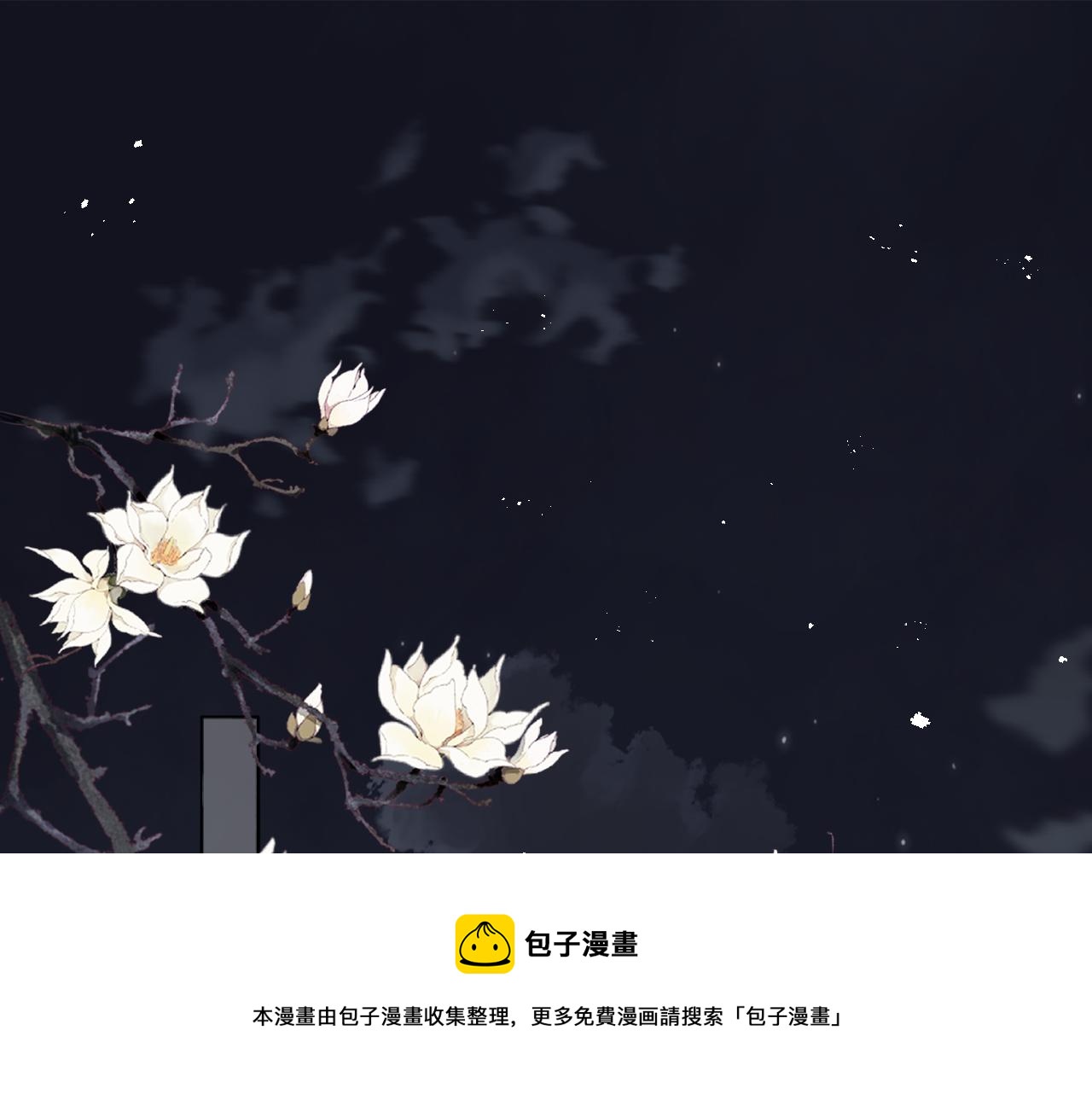 第52话 奶瓶粉碎机4