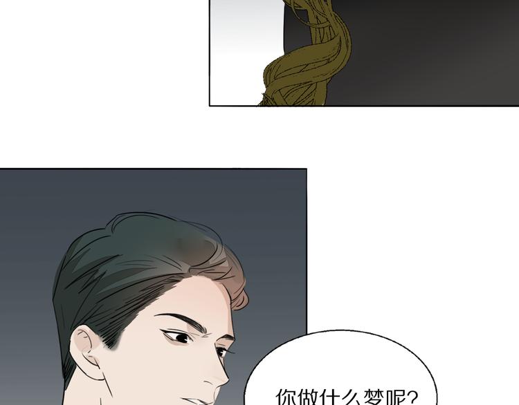 第5话  杀人86