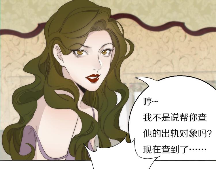 第3话  捉奸55