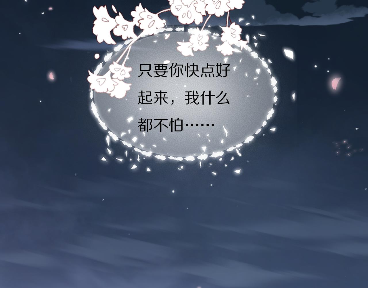 第51话 绝地反杀70