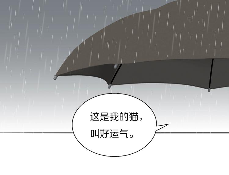 第3话  捉奸110