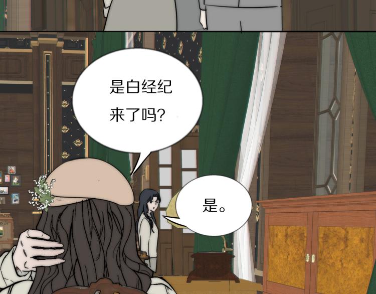 第23话  有鬼66