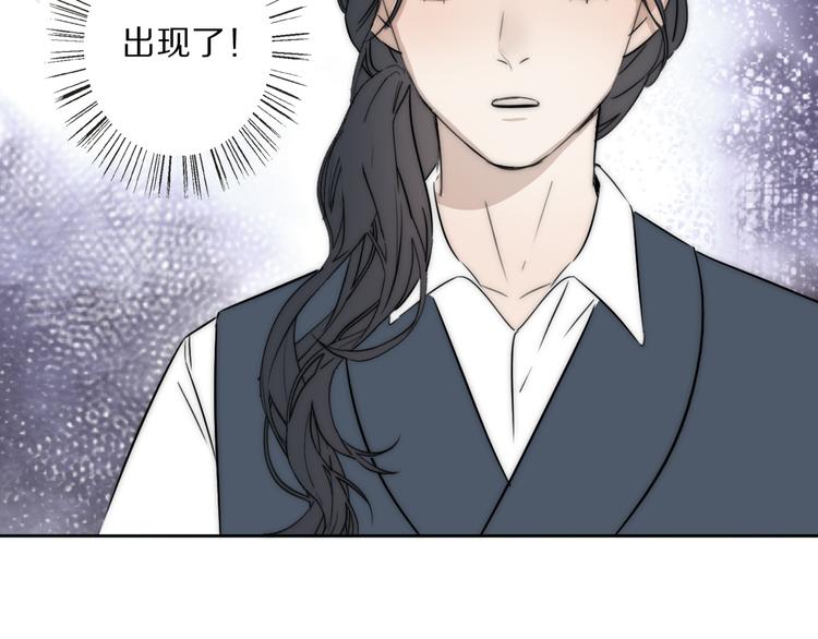 第18话  严薇夜探交通部66