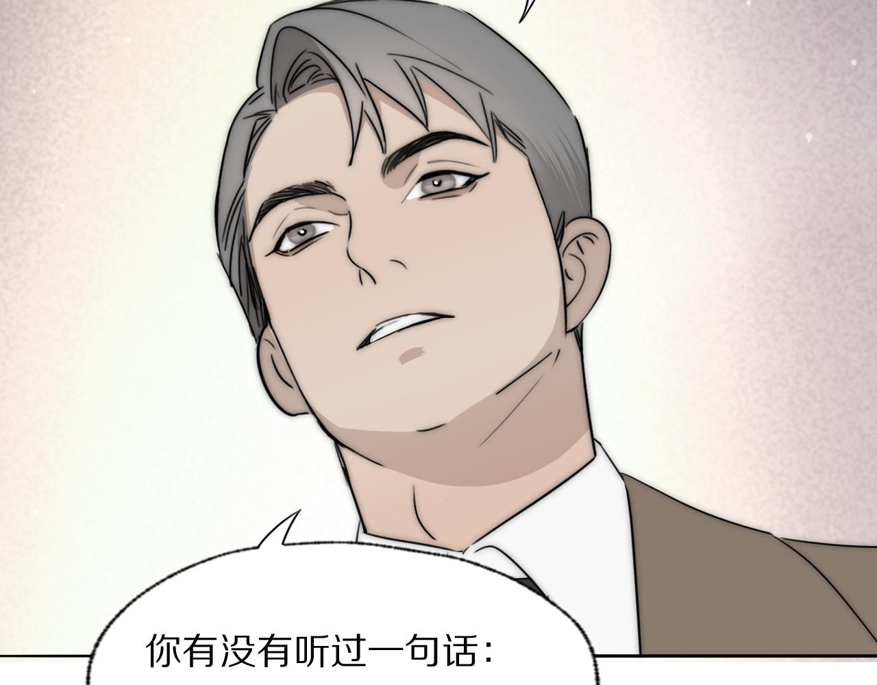 第32话 两不相欠45