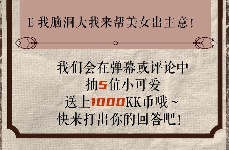 第1话  签售会上的不速之客133