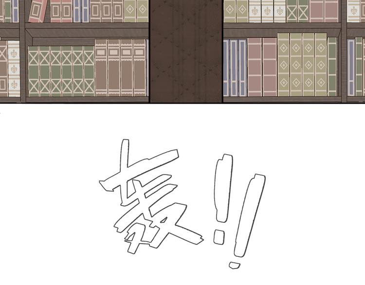 第19话  解救许幼怡87