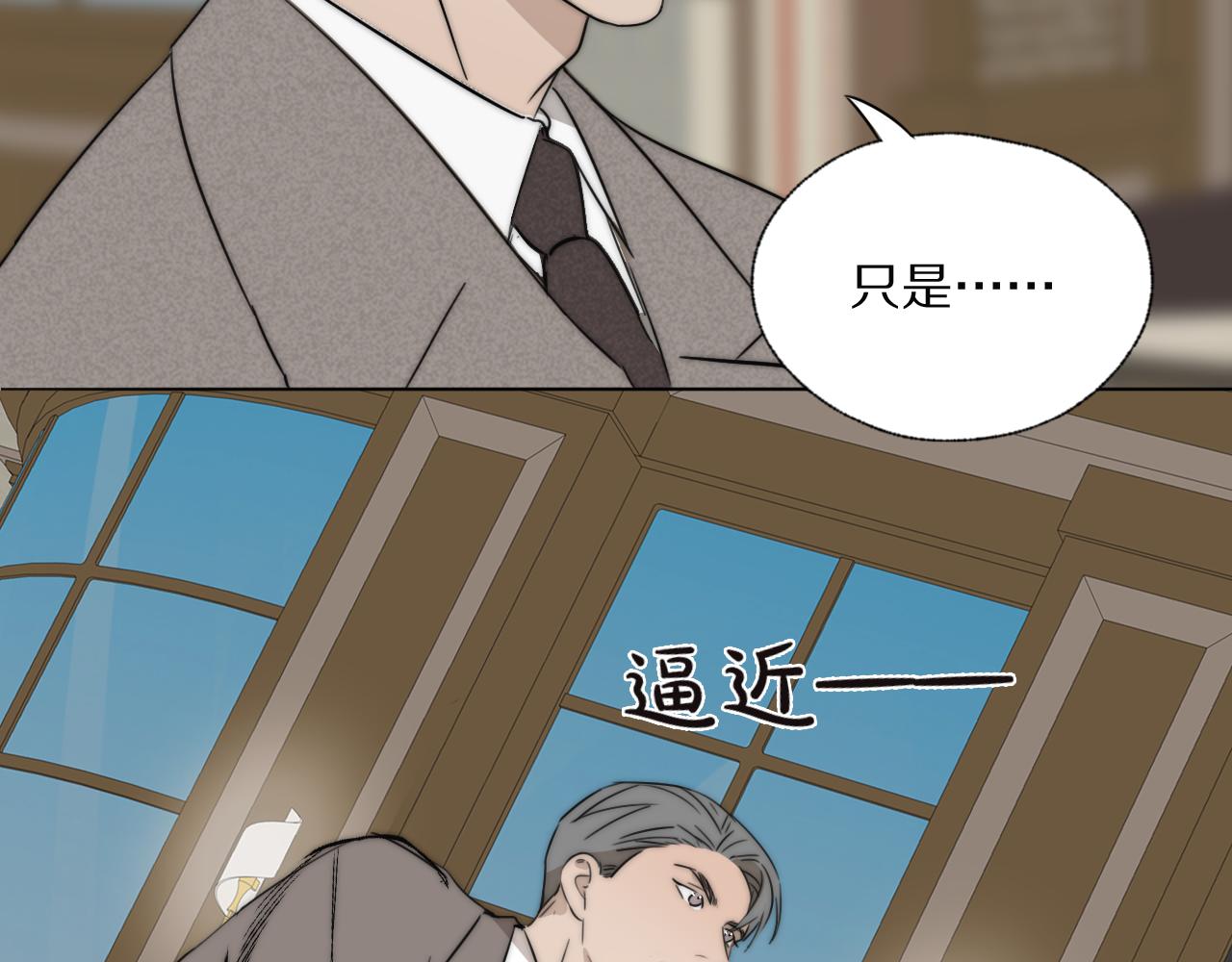 第37话 布局101
