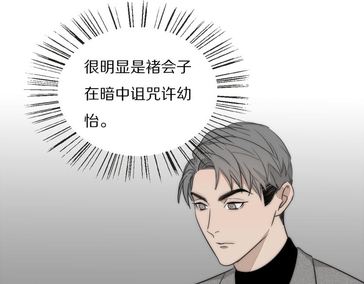 第15话 案件真相54