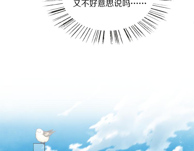 第29话 美女打呼99