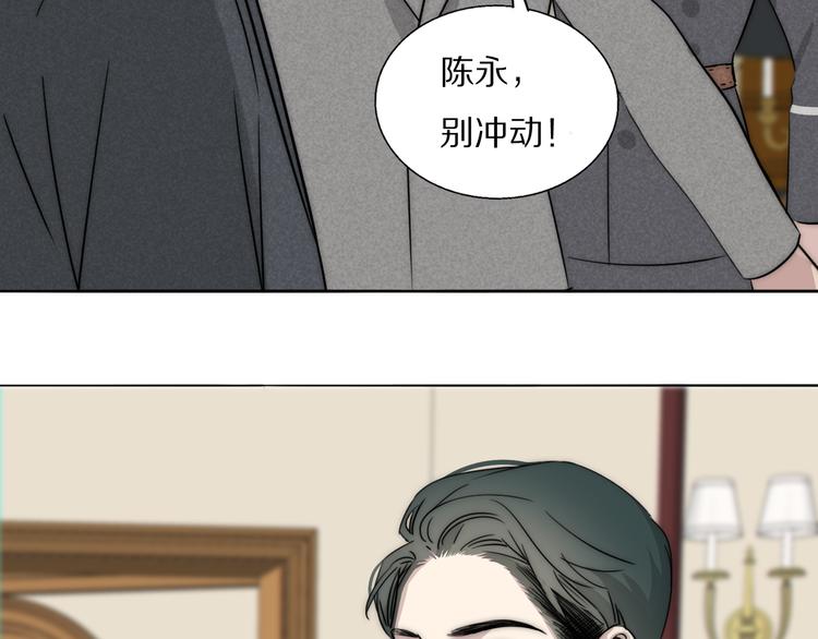 第8话  袒护61