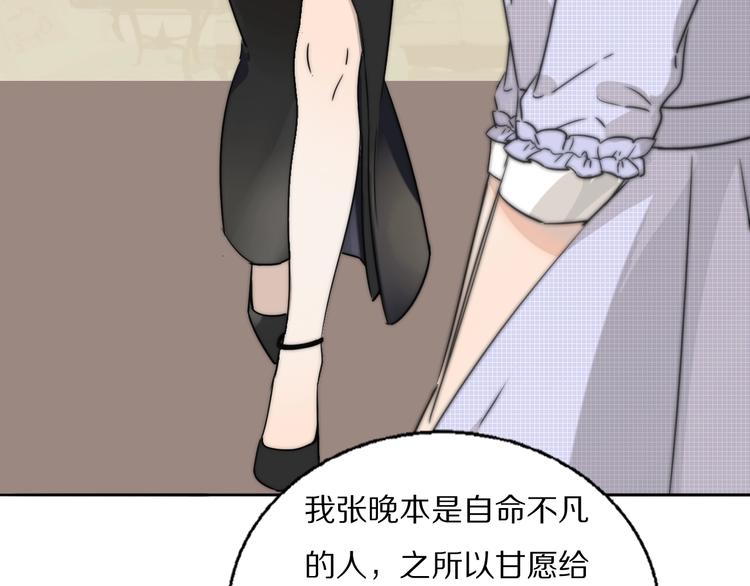 第1话  签售会上的不速之客24