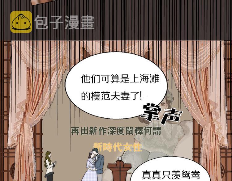 第1话  签售会上的不速之客40