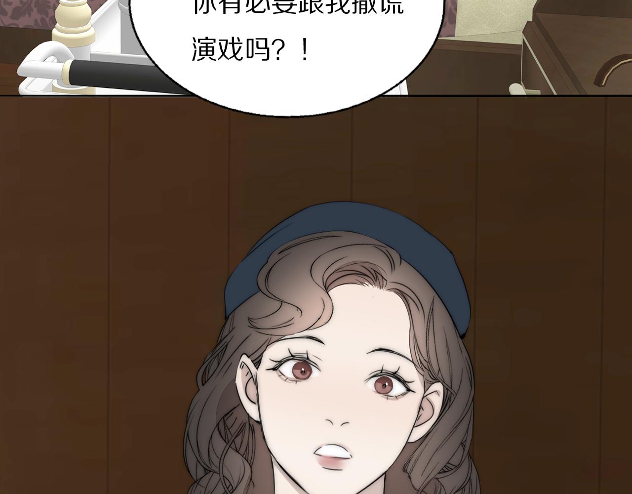 第45话 告别过去22