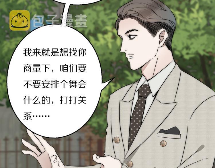 第12话  我的唯一幸运15