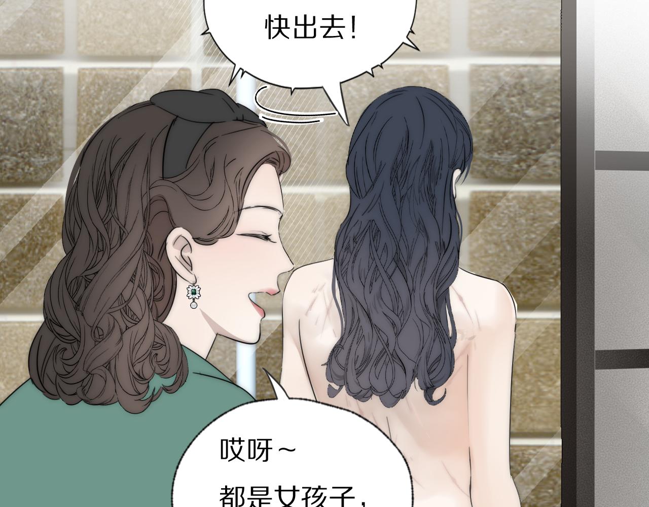 第41话 灵魂拷问72