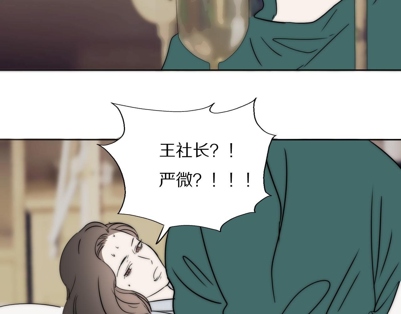第49话 夺子93
