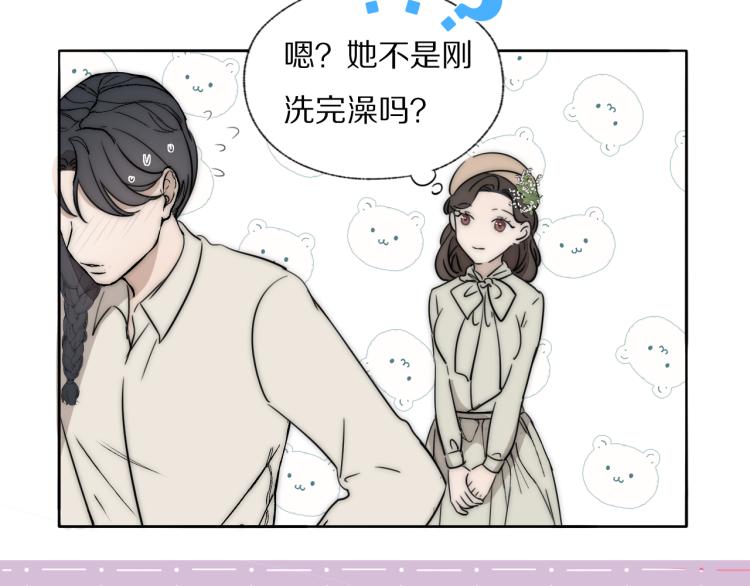 第23话  有鬼32